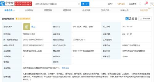 軟件及輔助設備 數字化時代的生產力雙翼