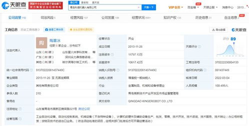 吉利入股科捷機(jī)器人，戰(zhàn)略布局智能制造與工業(yè)自動(dòng)化