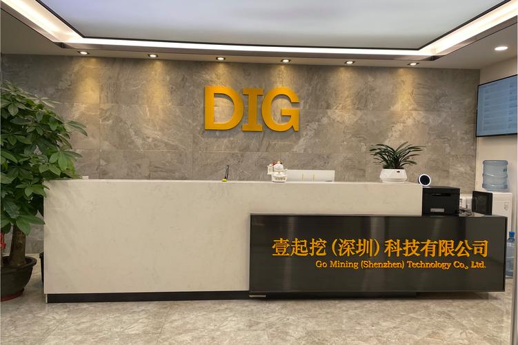 技術咨詢與轉讓 電子產品及計算機軟硬件零售的創新發展路徑